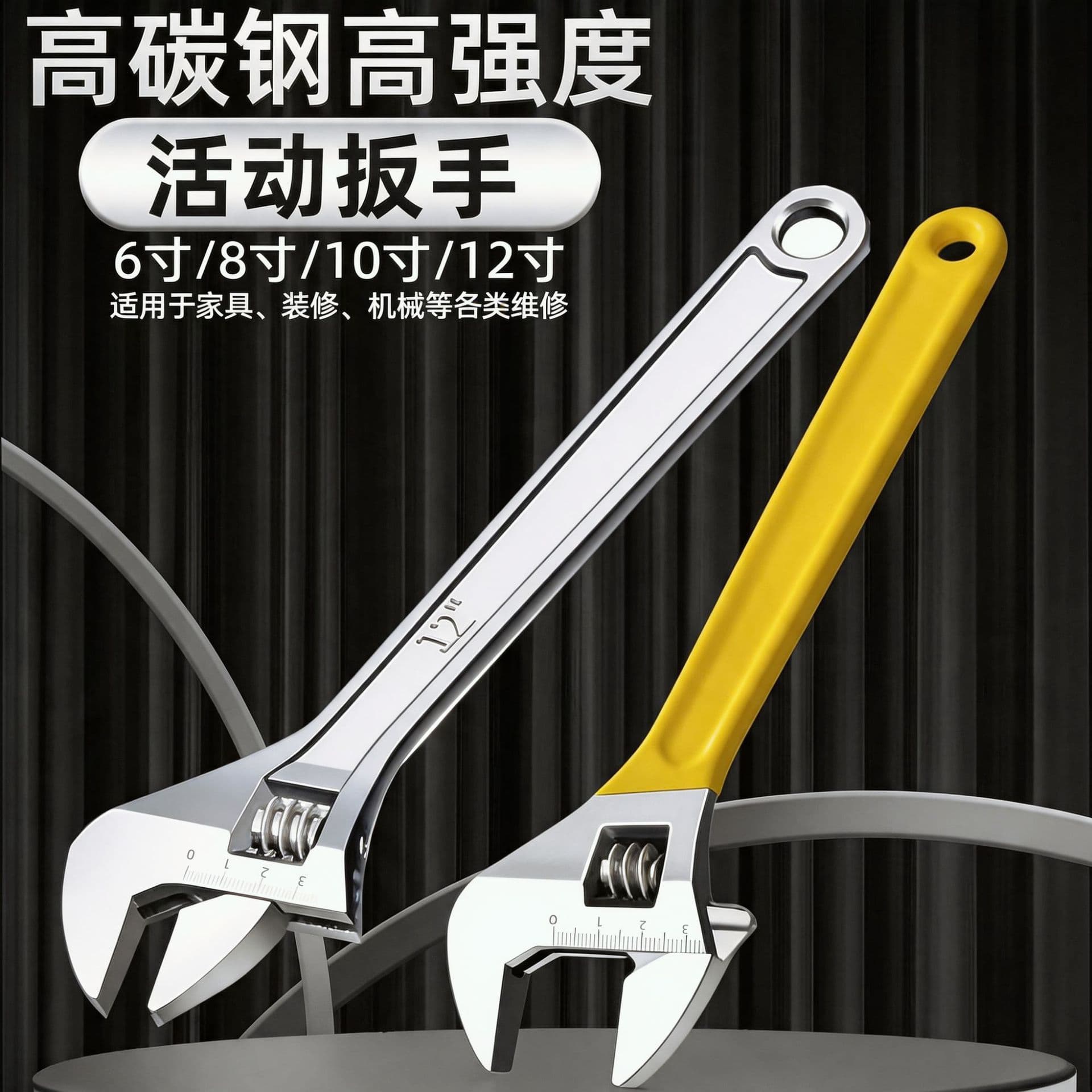 Manual Adjustable Wrench 8-Inch, 10-Inch, 12-Inch Adjustable Wrench, Universal Adjustable Wrench, Large Opening Hardware Auto Repair Tool