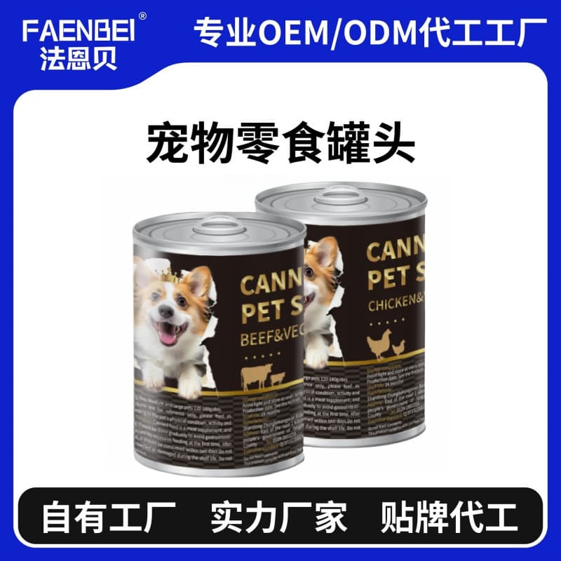 Faenbei Pet Dog Canned Snacks Dog Food Wet Food Mousse Meat Puree Canned Food 375g