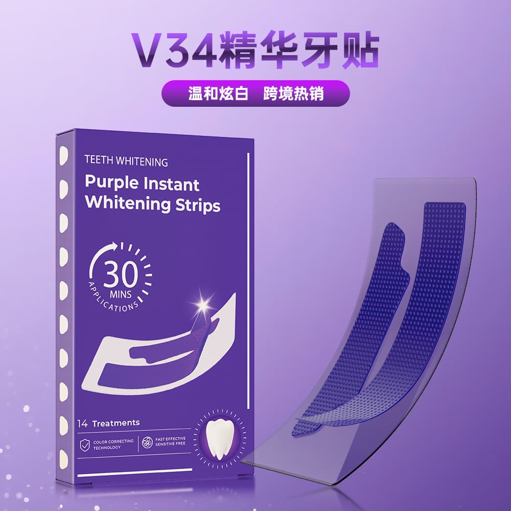 Tk Hot-Selling 14-Color Teeth Whitening Strips, Instant Brightening V34 Teeth Strips, Purple Whitening Strips Set, Cross-Border In-Stock