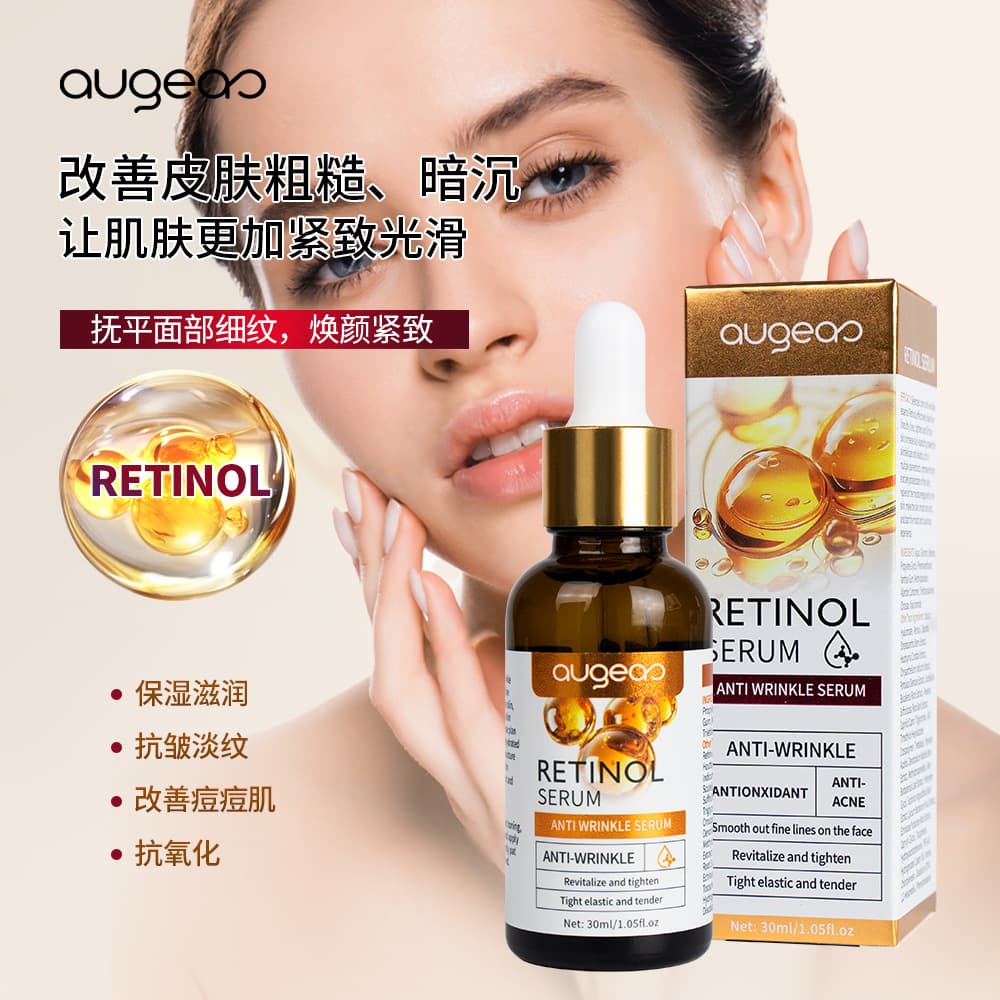 Cross-border supply of retinol essence, moisturizing water nicotinamide solution, brightening skin tone, retinol essence