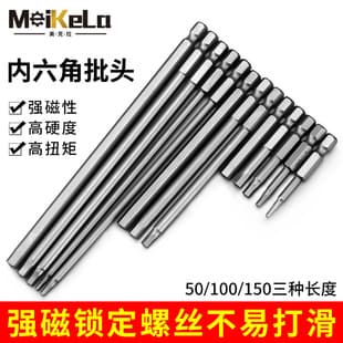 Hex Bit Head Pneumatic Electric Screwdriver Bit Set Strong Magnetic Hex Impact Drill Electric Screwdriver Extended