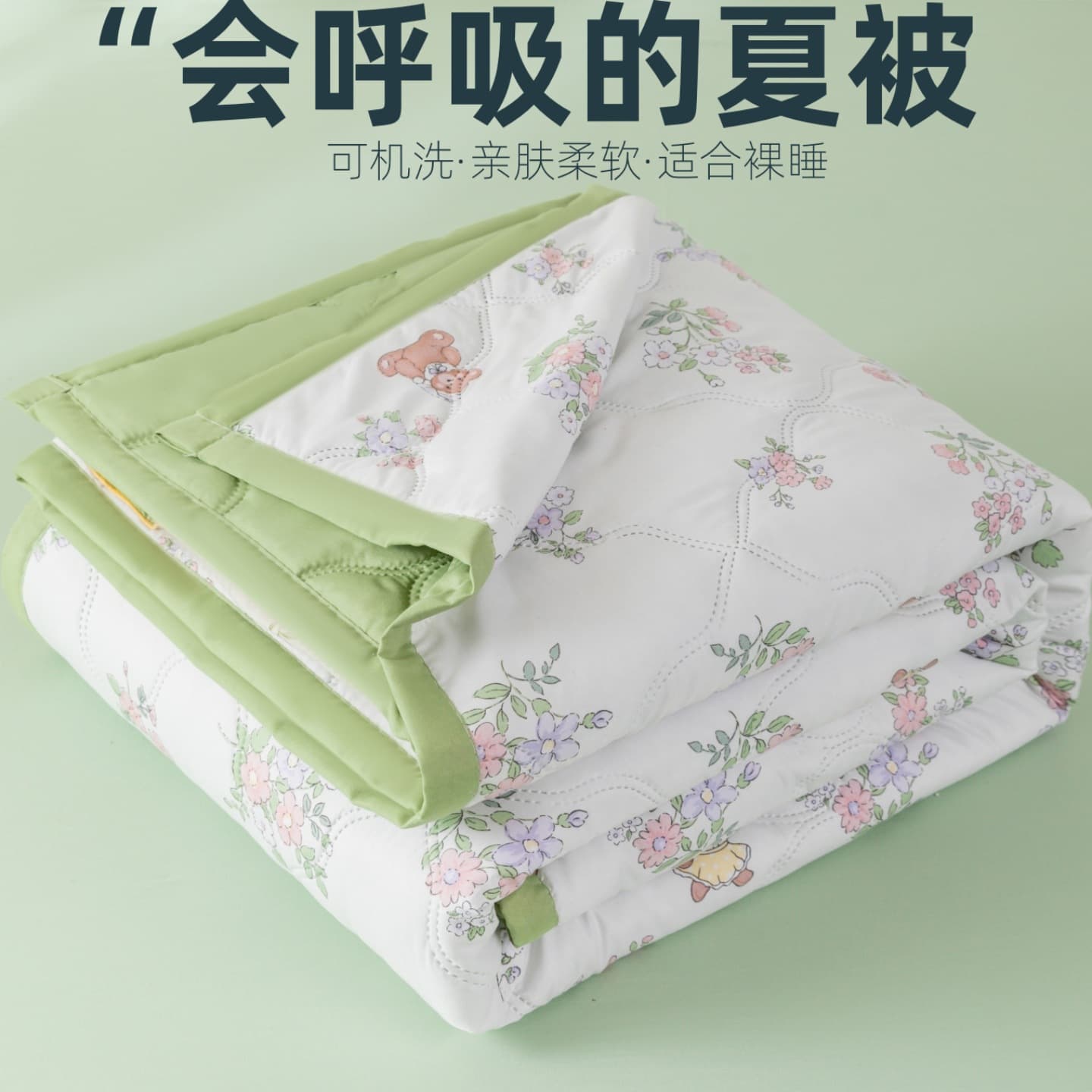 Washed Cotton Summer Quilt Air Conditioning Blanket Lightweight Thin Summer Blanket Dormitory Single Double Summer Cool Quilt
