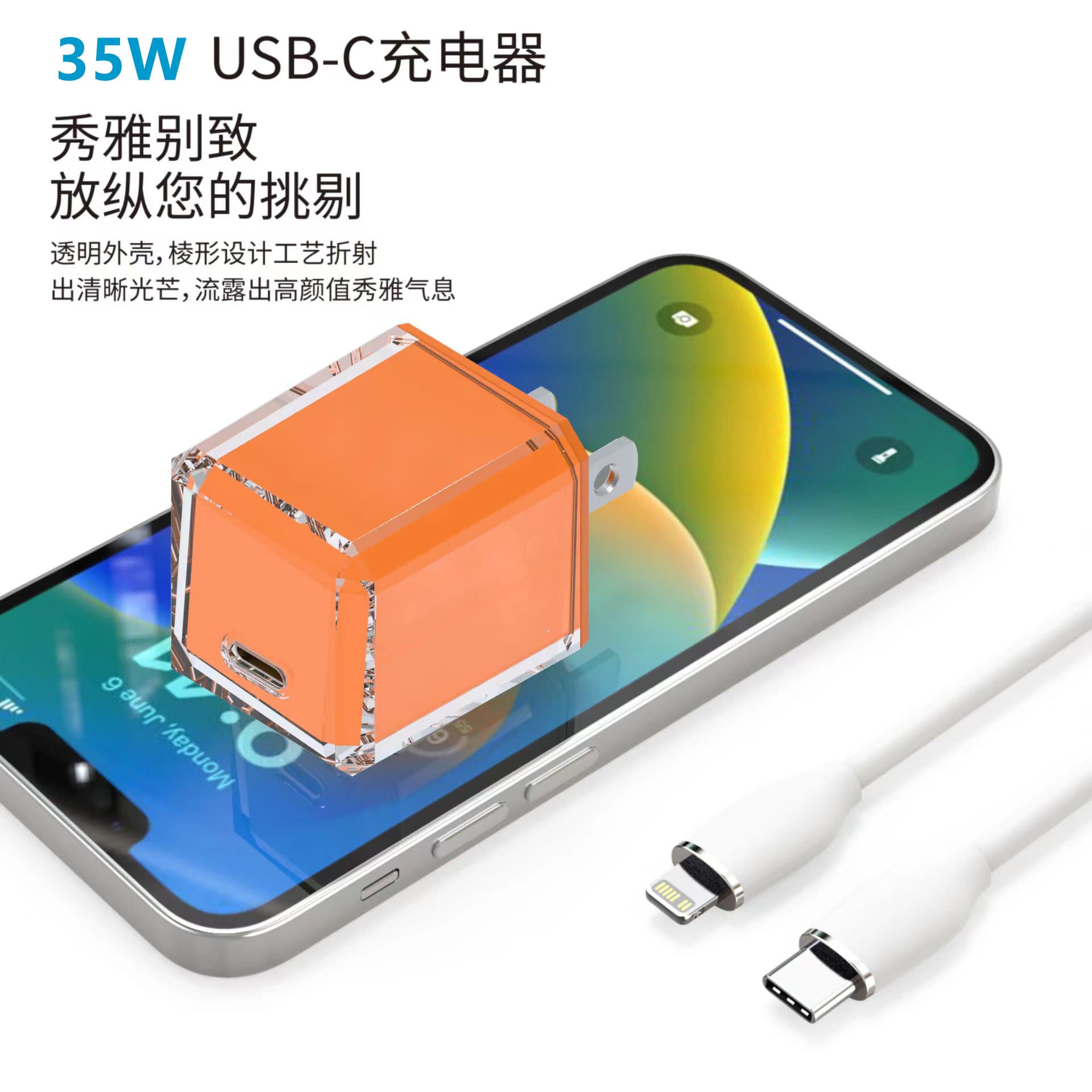 Transparent 35W GaN PD Fast Charger Compatible with Apple Series and Most Brand Phones