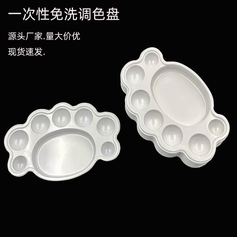 New disposable palette no-wash watercolor paint foot-shaped white children's painting art palette wholesale