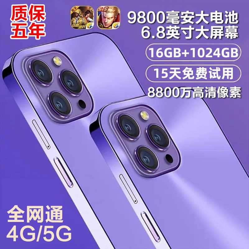 16+512GB Unlocked 5G Gaming Student Price Android Senior Backup 6.8-Inch Smartphone Dual SIM Dual Standby