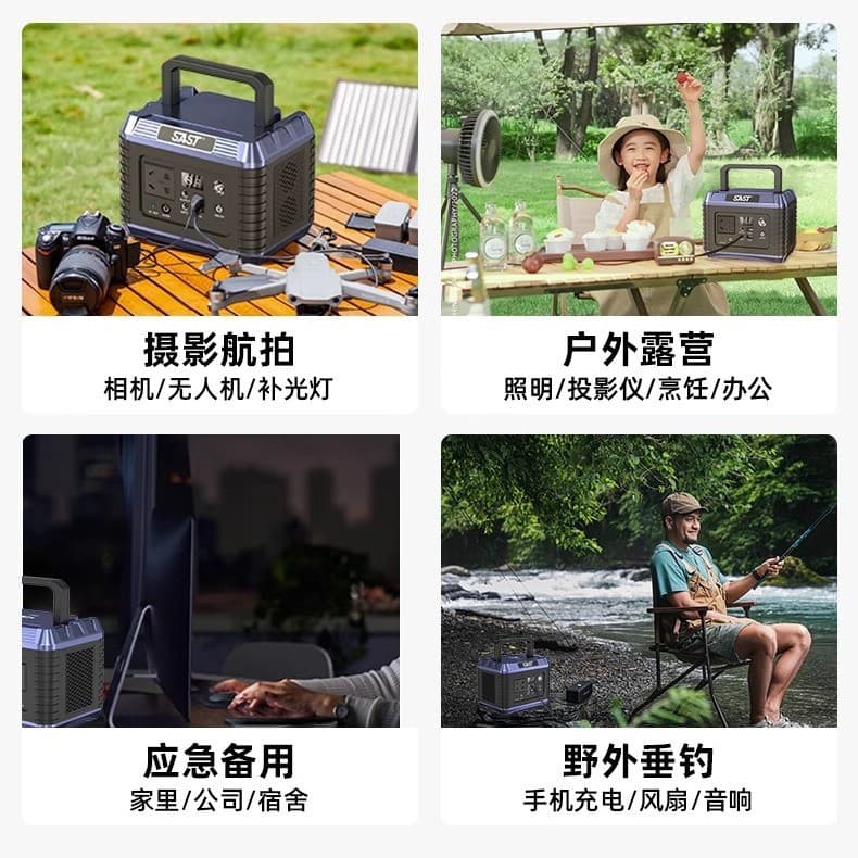 300W Portable Power Station Outdoor Mobile Lithium Battery Camping Road Trip Stall Car Emergency Power Supply