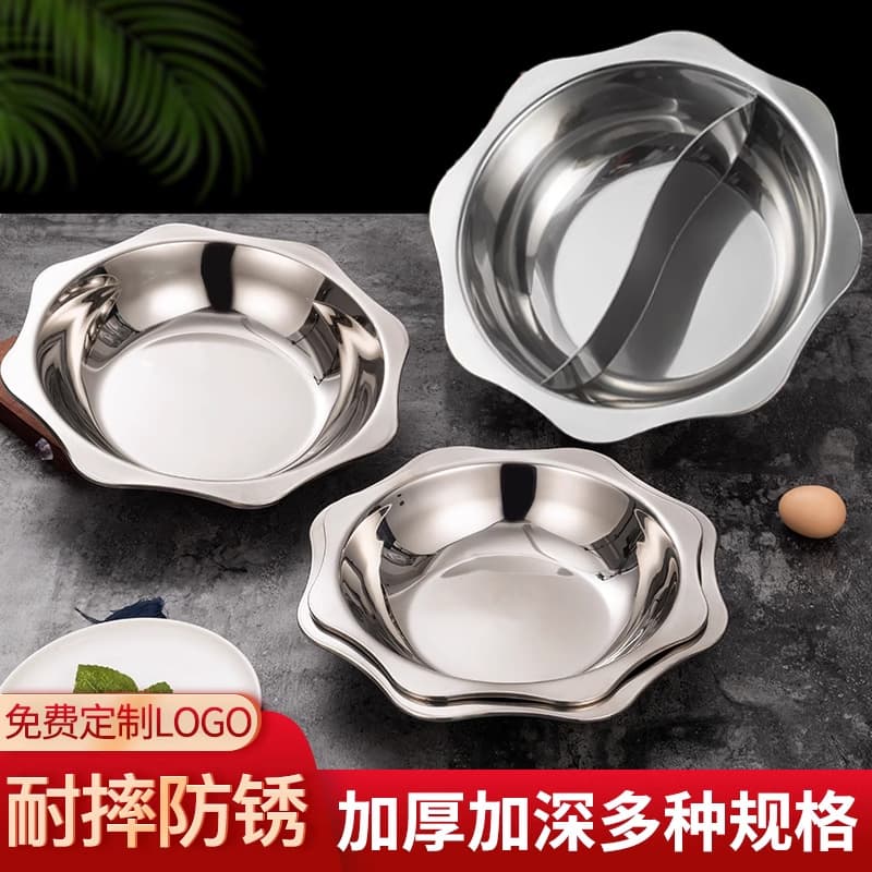 Thickened Divided Sun Hot Pot Basin Stainless Steel Clear Soup Pot Octagonal Hot Pot Sun Basin Home Use