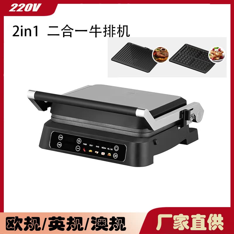 Cross-Border 2-in-1 Steak & Sandwich Maker: Detachable Waffle Iron with Smart Display, 2000W Breakfast Machine