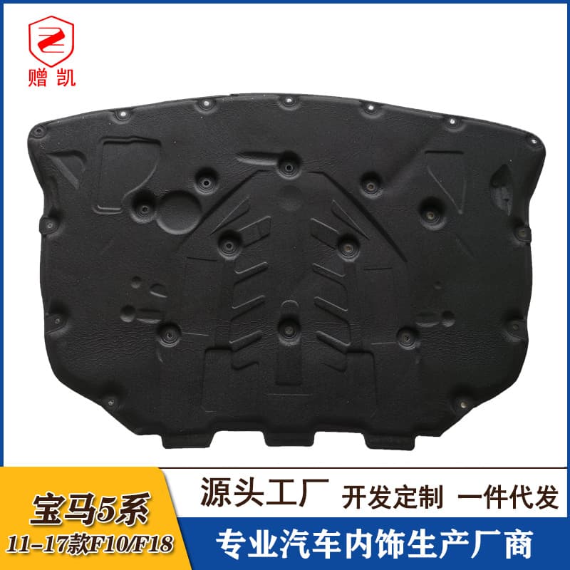 Engine Soundproofing Cotton for 11-23 BMW 5 Series F10 F18, 96-04 BMW E39 Hood Insulation
