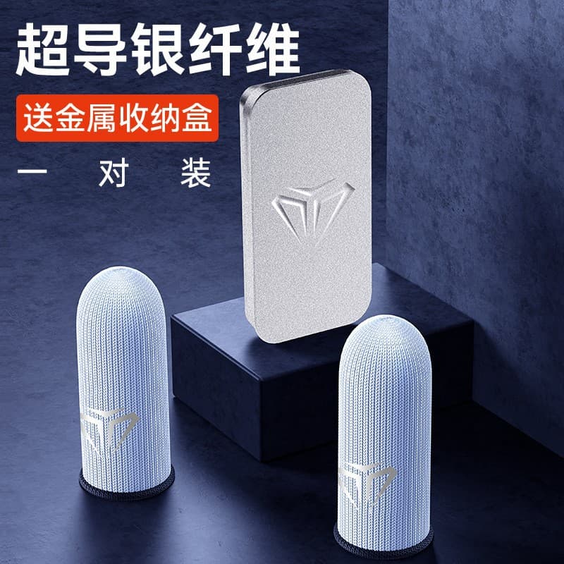 Cross-border Hot-selling Gaming Finger Sleeves for PUBG Mobile, Silver Fiber Ice Silk Gloves, Esports Breathable Anti-sweat Anti-slip Gloves