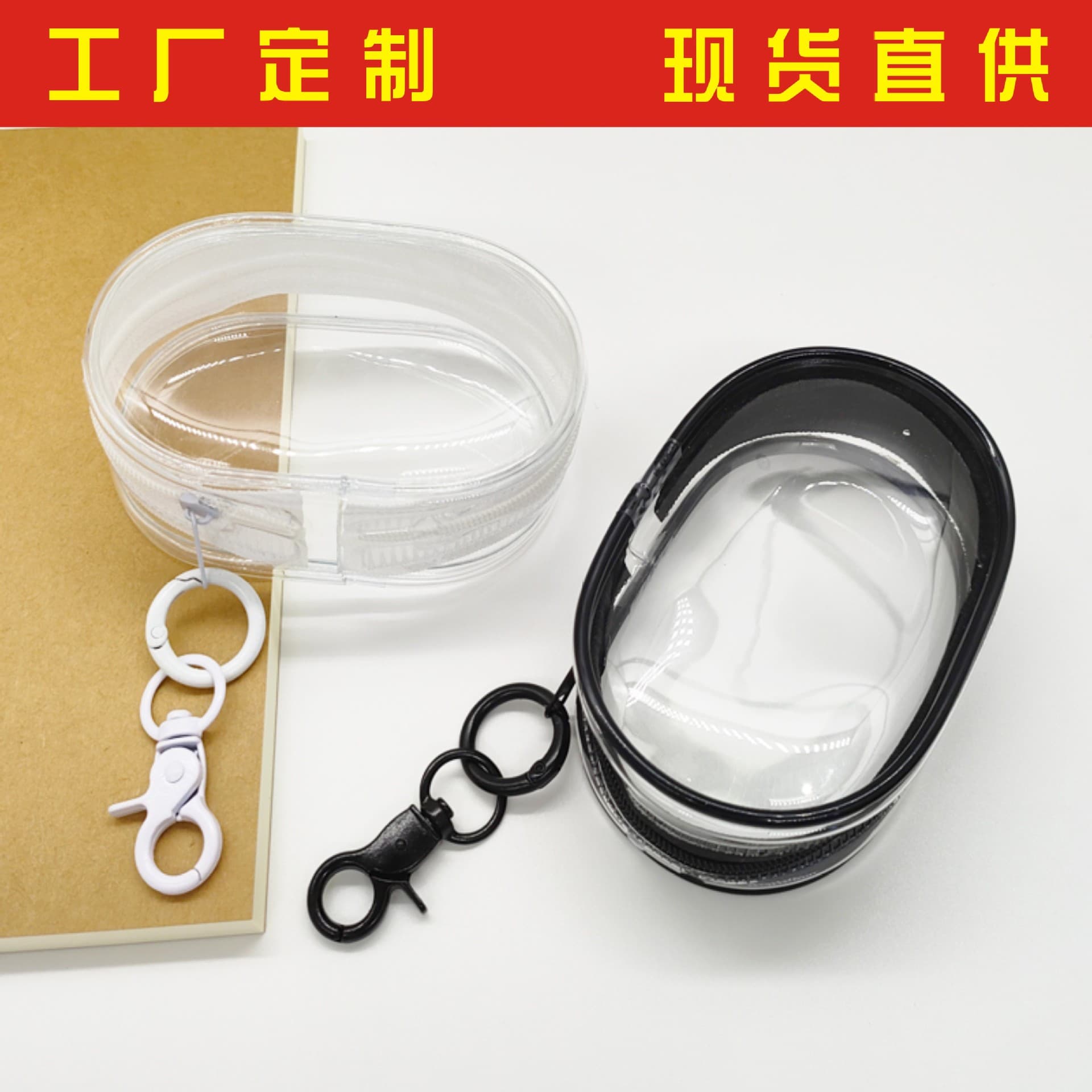 Transparent Storage Bag Data Cable Organizer Bead Bracelet Cosmetic Bag Bubble Mat Baby Walking Bag PVC Material High Frequency Hot Press