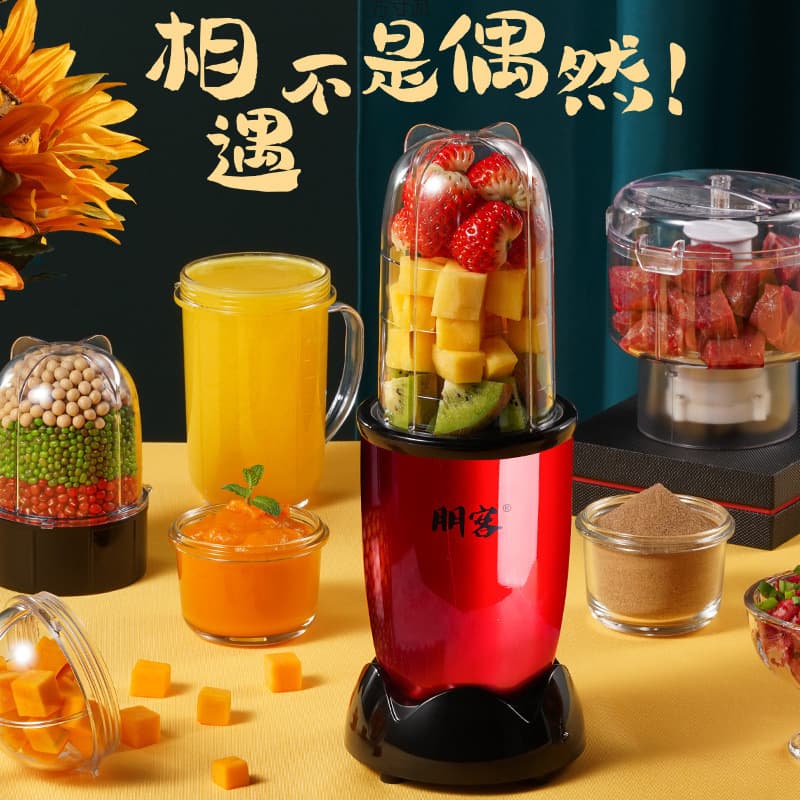 Multifunctional Blender Food Processor, Small Home Mini Juicer, Meat Grinder, Baby Food Maker, Soy Milk Machine