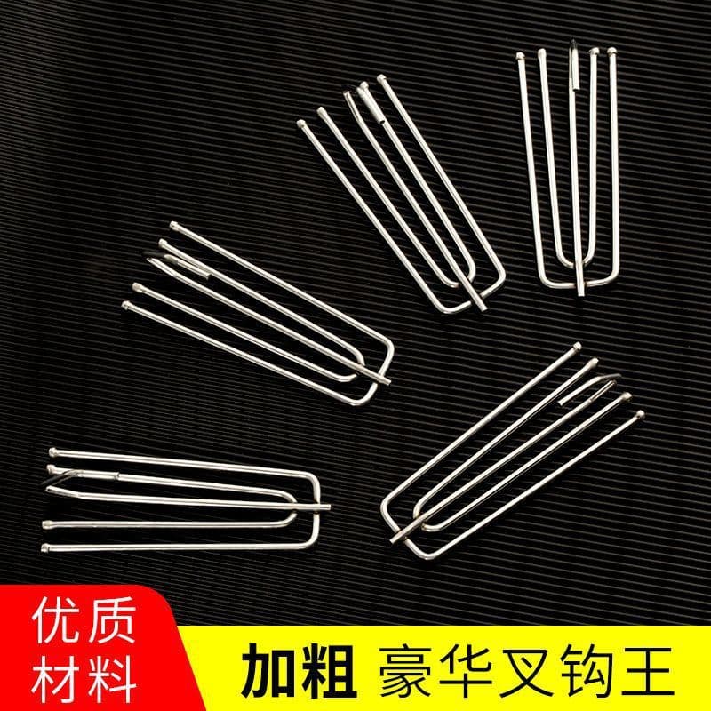 Thickened Four-Prong Hooks Curtain Accessories Universal Curtain Ring Hooks for Curtain Tracks