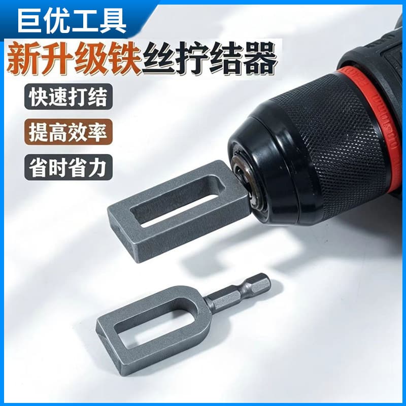 New Wire Fast-Twisting Tool, Knotting Magic Tool for Farming Fences and Construction Site Wire Tying, Universal Model