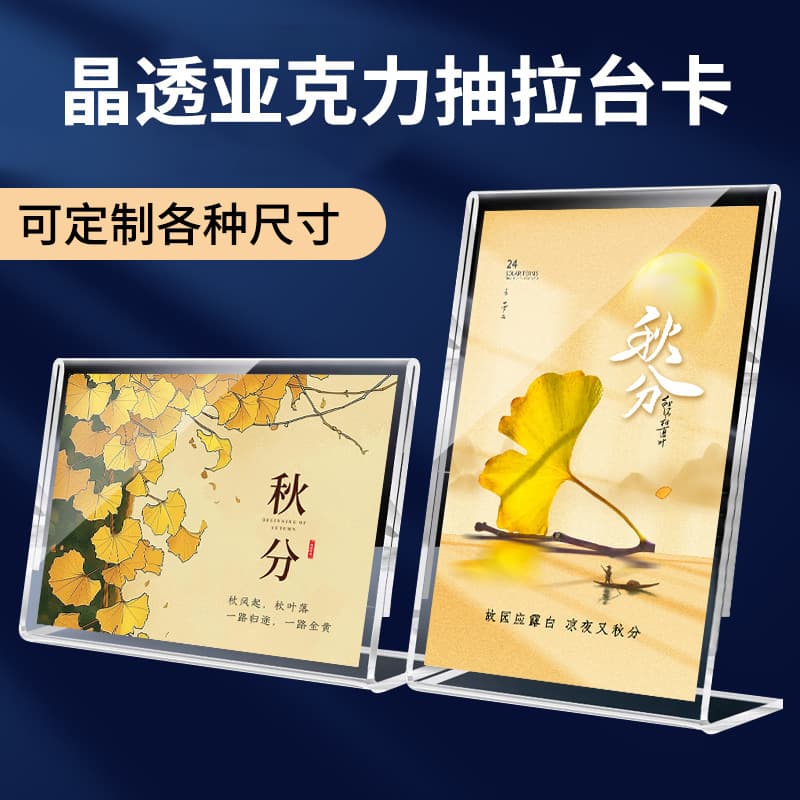 Transparent L-shaped A4 Imitation Acrylic Display Stand with Holder