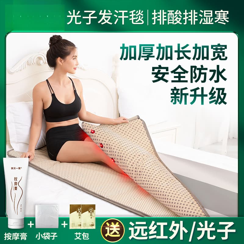 Home sauna/steamer, full-body detoxifying and sweating bath blanket, family sauna blanket for removing dampness and beauty salon