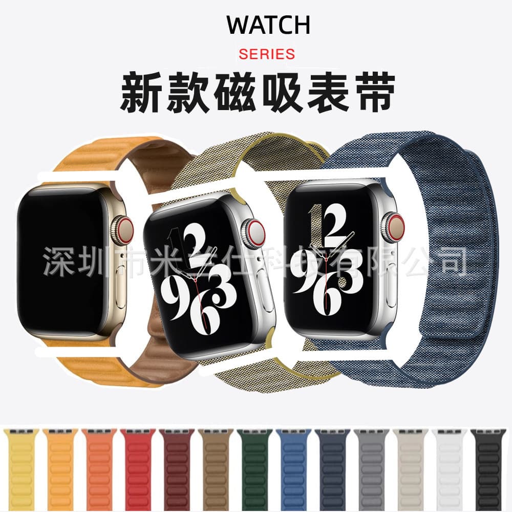 Compatible with Apple Watch Series 10 FineWoven Twill S11 Leather Magnetic iWatch 5/6/7/8/9 Band