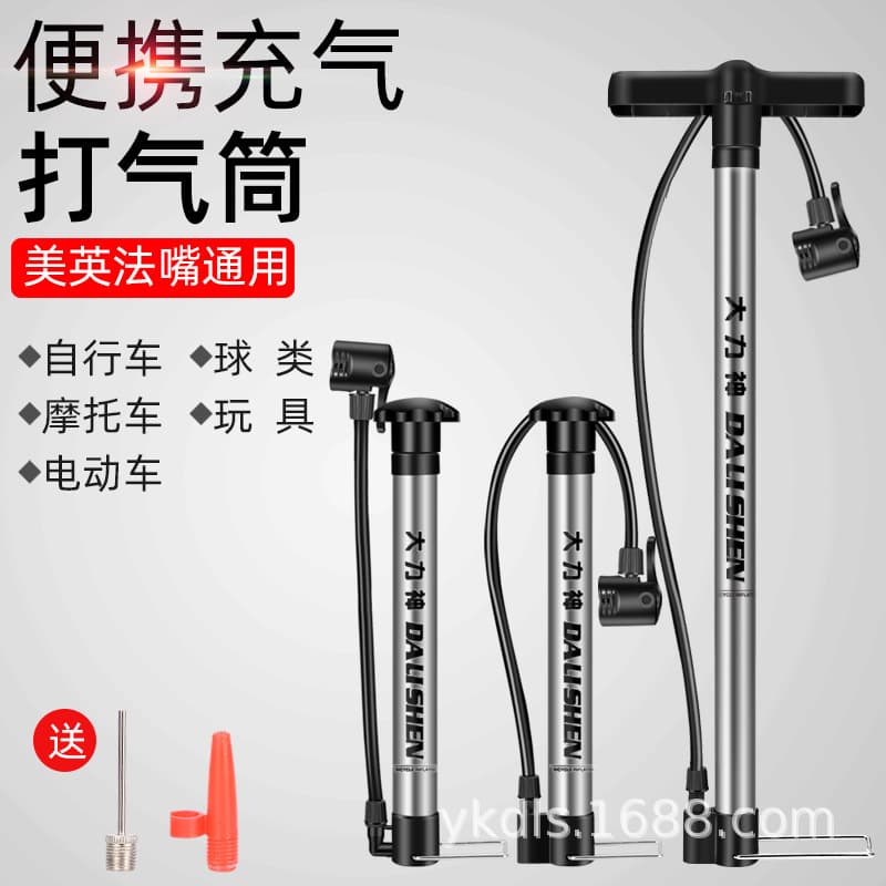 Hercules Manual Bicycle Inflator Portable E-bike Small Car Air Pump Riding Mini Inflator