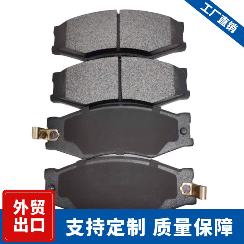 D266 disc car brake pads manufacturer, professional in various models drum brakes, wear-resistant and durable