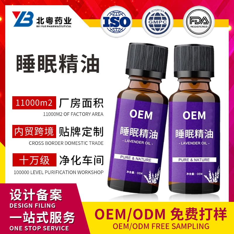 Customized lavender sleep essential oil, soothing and relaxing aromatherapy essential oil for pillow use, factory OEM/ODM.