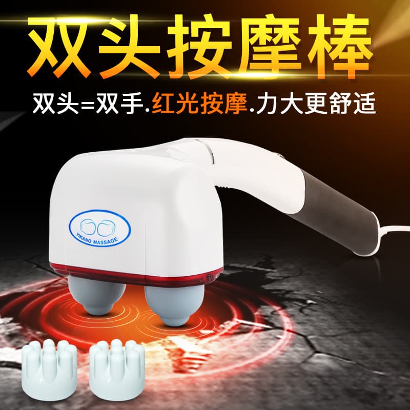 Dolphin Massager Electric Handheld High Power Home Dual Head Massage Hammer for Waist Back Calf Vibration US Standard