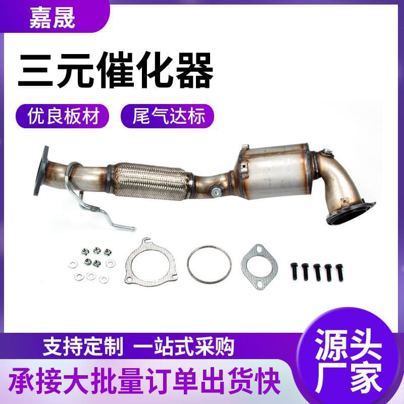 Catalytic Converter Compatible with 2013-2019 Ford Escape 1.5L