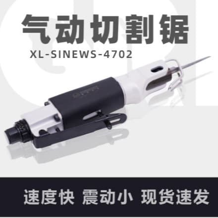China Taiwan Pneumatic Cutting Saw, Dual-Use as Air File