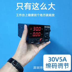 SPS-E Mini Adjustable DC Regulated Power Supply Encoder Adjustment Switching Power Supply 30V 5A Hot Selling for Export