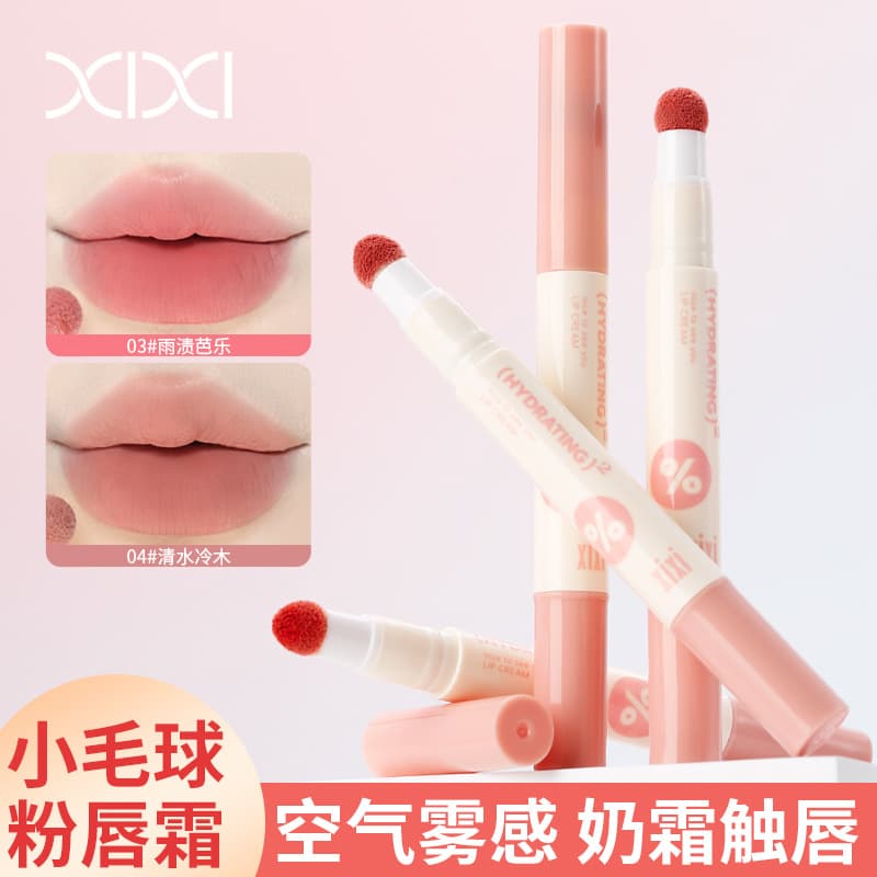 Xixi Twilight Fruit Mud Lip Powder Cream Soft Matte Lip Color Long-Lasting Non-Stick Cup Lip Cream Natural Look Fair Skin Affordable Makeup Chinese Brand