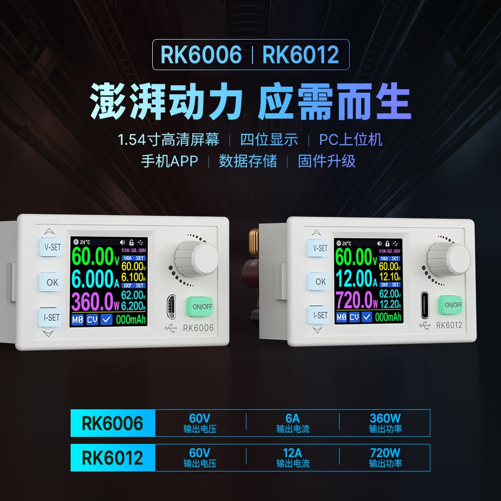 Rk6006 Adjustable DC Regulated Power Supply Repair Experiment Constant Voltage Constant Current 6A Digital Display 5V/12V/48V