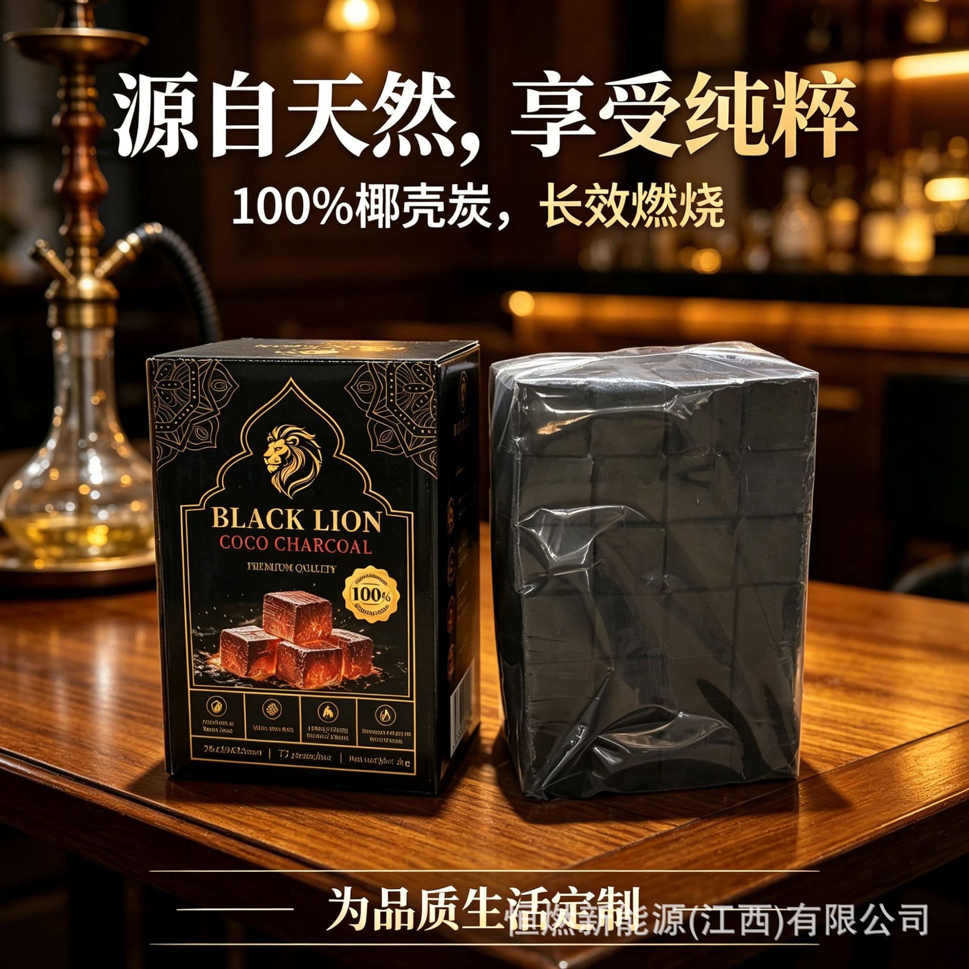 Factory direct sales coconut shell shisha charcoal square smokeless burn-resistant low ash machine-made charcoal Arabic shisha charcoal cross-border spot