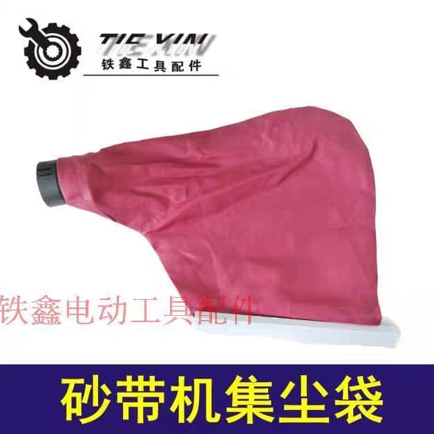 Export Sand Belt Machine Cloth Bag 9401 Dust Collection Bag Sand Belt Machine Accessories Plastic Material