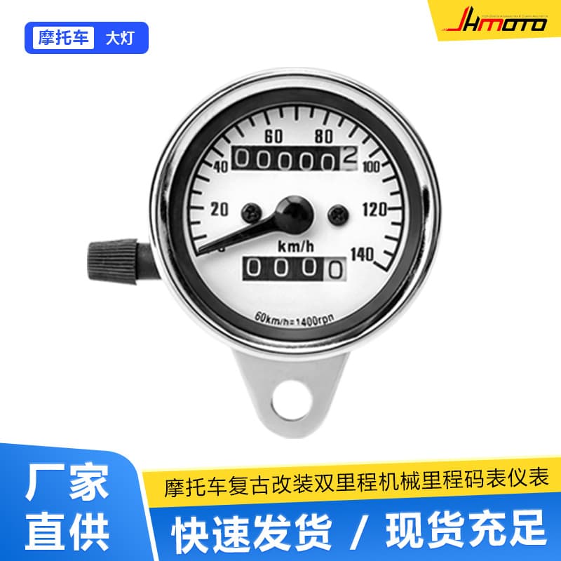 Factory Direct Motorcycle Modification Pointer Speedometer Odometer Kilometer Gauge Speed Meter