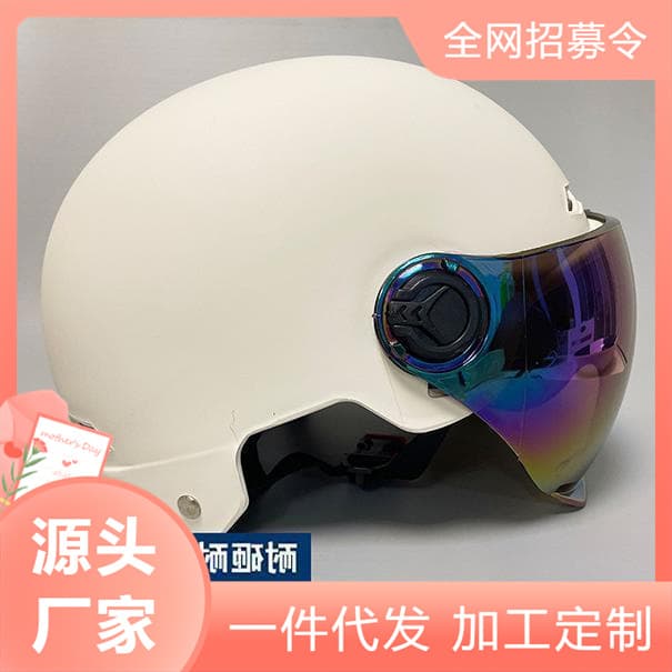 Safety Helmet Electric Car Motorcycle Helmet Summer Sunscreen Breathable Helmet Grey Men's and Women's Four Seasons Universal Helmet