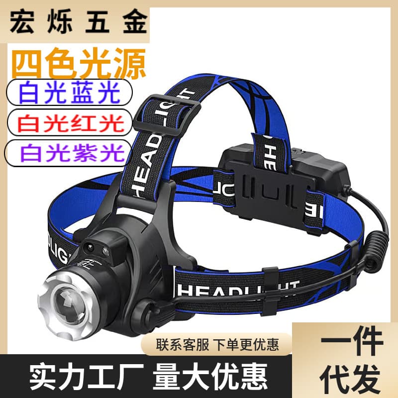 Fishing Headlamp Rechargeable High-Power Outdoor LED Sensor USB Head-Mounted Mining Light for Camping, Yellow, Purple, Blue, Red Light