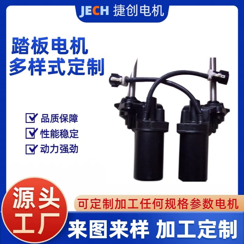D52 Gear Motor Electric Car Running Board Motor Professional Micro Multi-Style Motor Planetary Running Board Motor