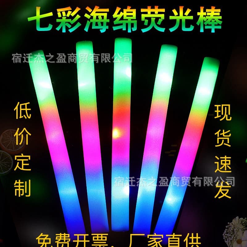 Colorful Glow Stick Sponge Glow Stick Foam Light Stick Bar Cheering Prop Flash Stick Wholesale