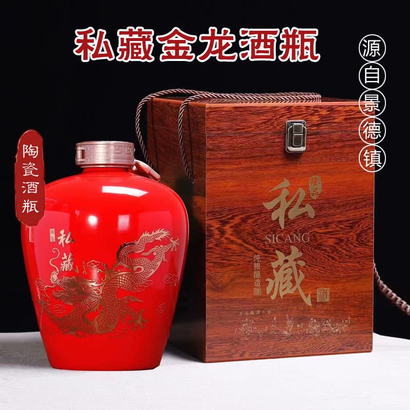 Jingdezhen Ceramic Private Collection Wine Jar 5 Jin Capacity Baijiu Wine Flask Sealed Empty Wine Bottle Packaging Wholesale Free Shipping