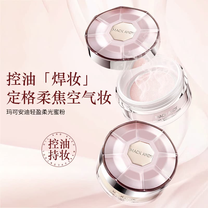 Macoandy Light Soft Matte Loose Powder Oil-Control Setting Powder Long-Lasting Concealer Makeup