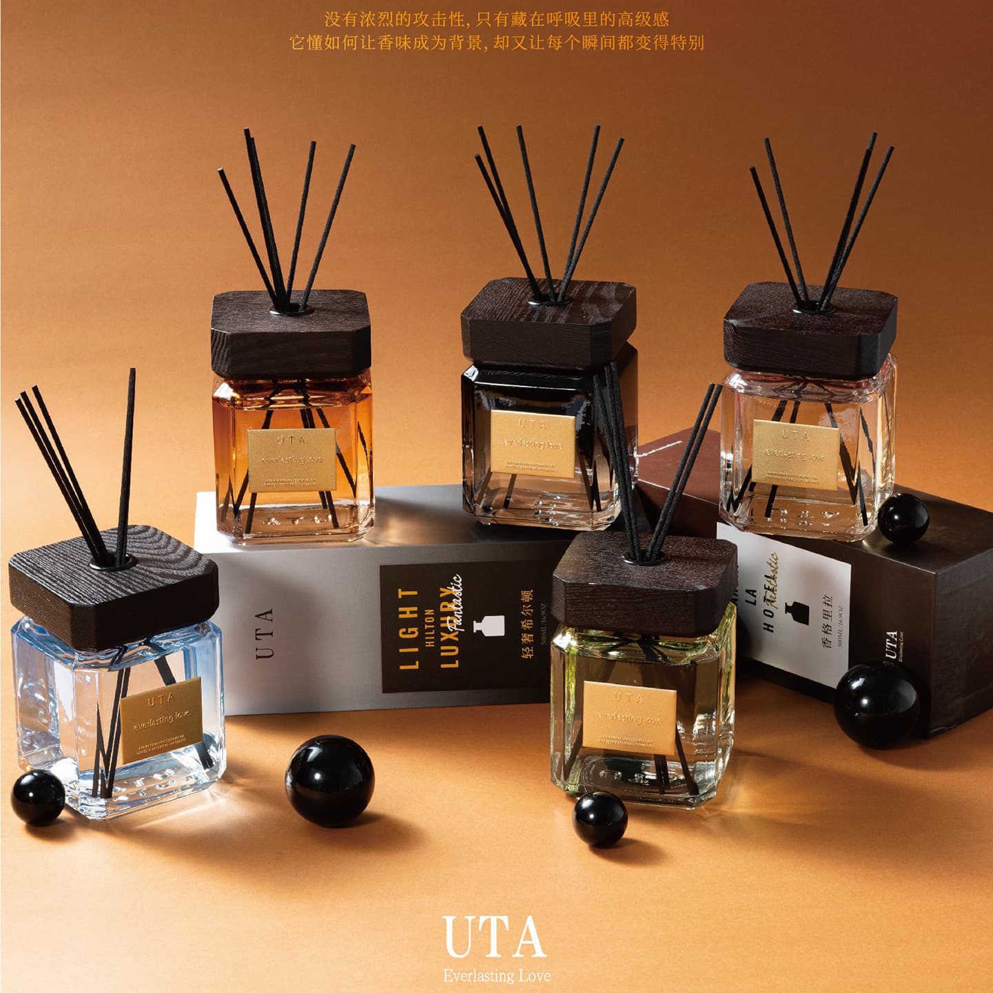 UTA Shangri-La Aromatherapy Home Indoor Long-lasting Fragrance Plant Essential Oil Fire-Free Rattan Hotel Fragrance 500ML