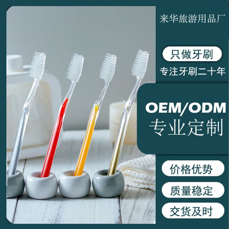 [Manufacturer low price] 7.4g gold and silver dual-tip disposable soft-bristle toothbrush