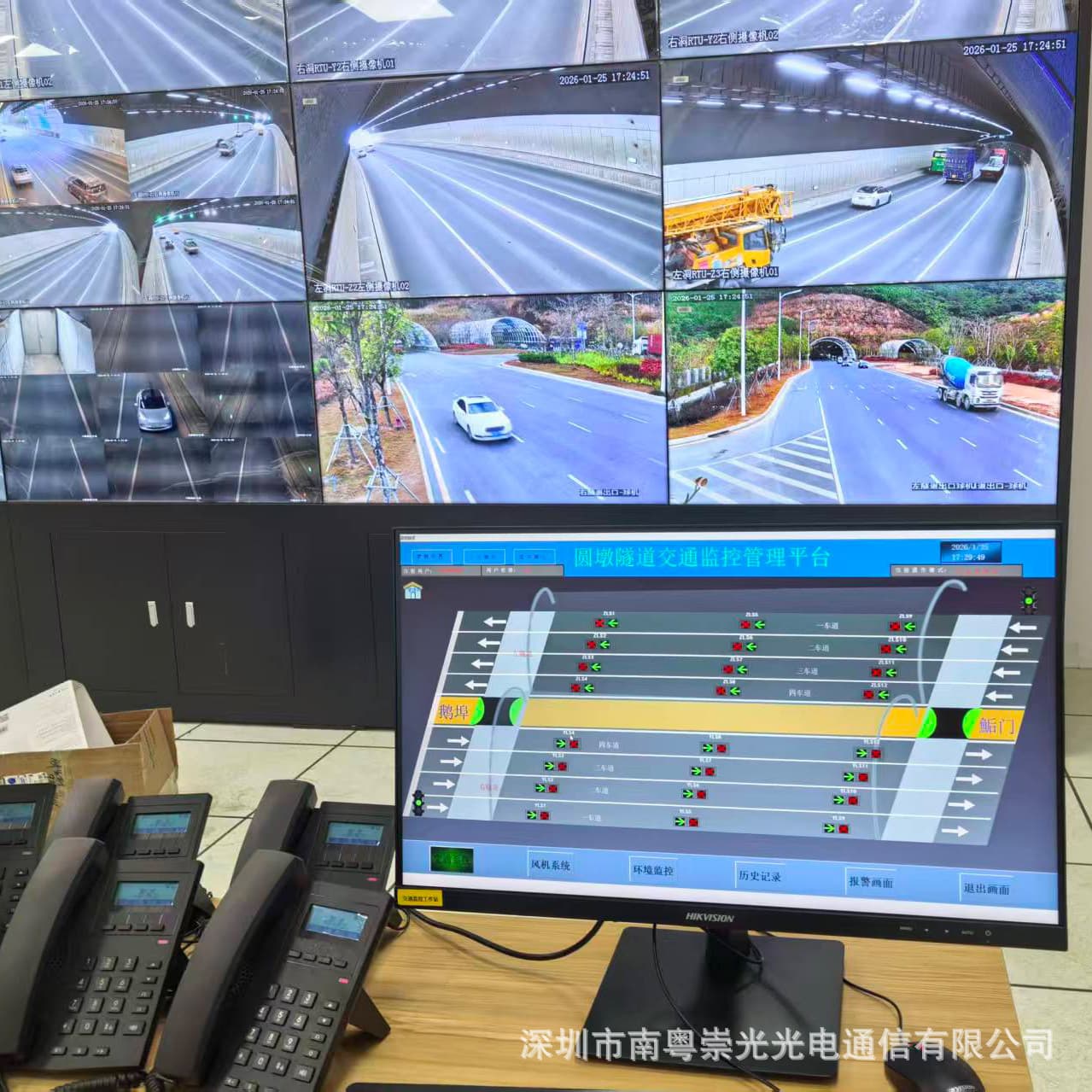 Tunnel comprehensive management platform software Tunnel PLC regional controller programmable controller local controller