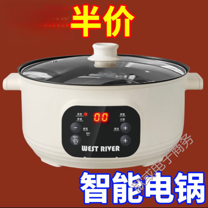 Electric Cooker, Household Electric Pot, Multi-Function Electric Steaming and Boiling Pot, Electric Hot Pot, Large Capacity Non-Stick Electric Pot