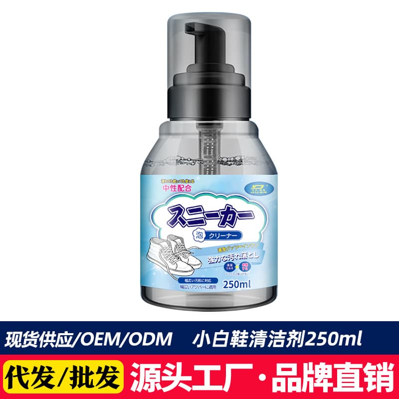 White shoe cleaner, shoe cleaning artifact, shoe brush, shoe shine, cleaning sneakers, decontamination, whitening and yellowing, special wash-free