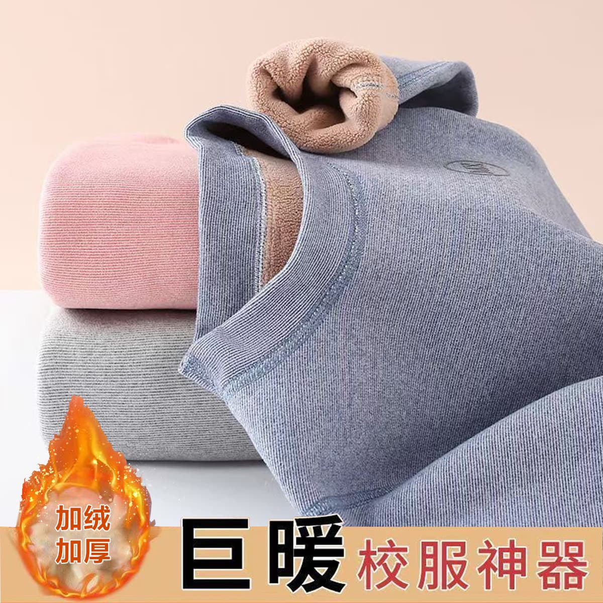 Children's Winter Fleece-Lined Thickened Thermal Underwear Set, Boys' Oli Fleece Base Layer, Girls' Autumn Shirt and Pants Pajamas