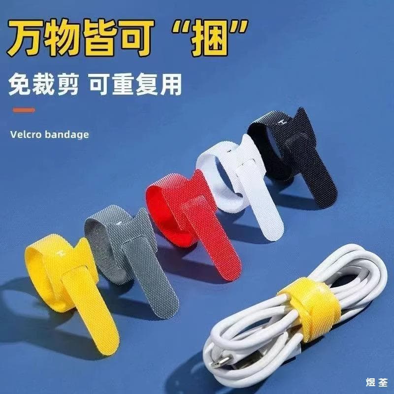 Cable Organizer Wire Winding Cord Wrapper Data Cable Storage Cable Tie Reel