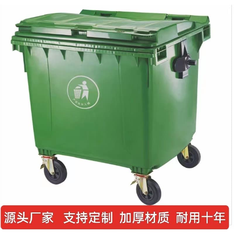 660L Large Street Garbage Bin, Outdoor Sanitation Cross-Border Trailer with Wheels, Movable Covered Transfer Cart from Manufacturer