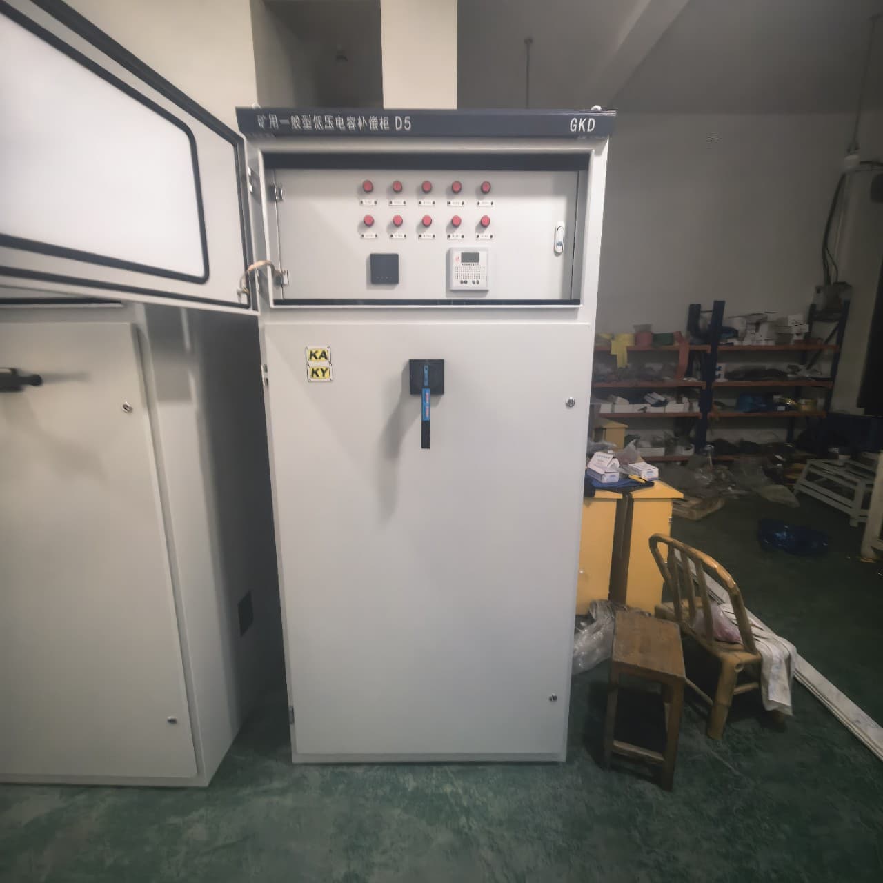 GKD Mining General Low Voltage Switchgear Distribution Cabinet KAKY Mining Safety Certified Power Distribution Equipment