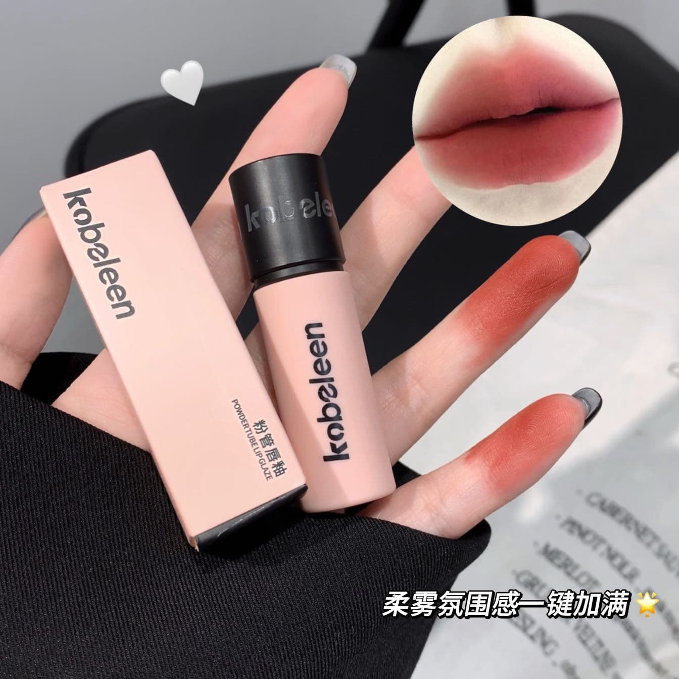 Kobeleen Pink Tube Lip Gloss Korean Style High School Girl Color Velvet Matte Natural Look Fair Skin Lip Mud Lipstick for Students