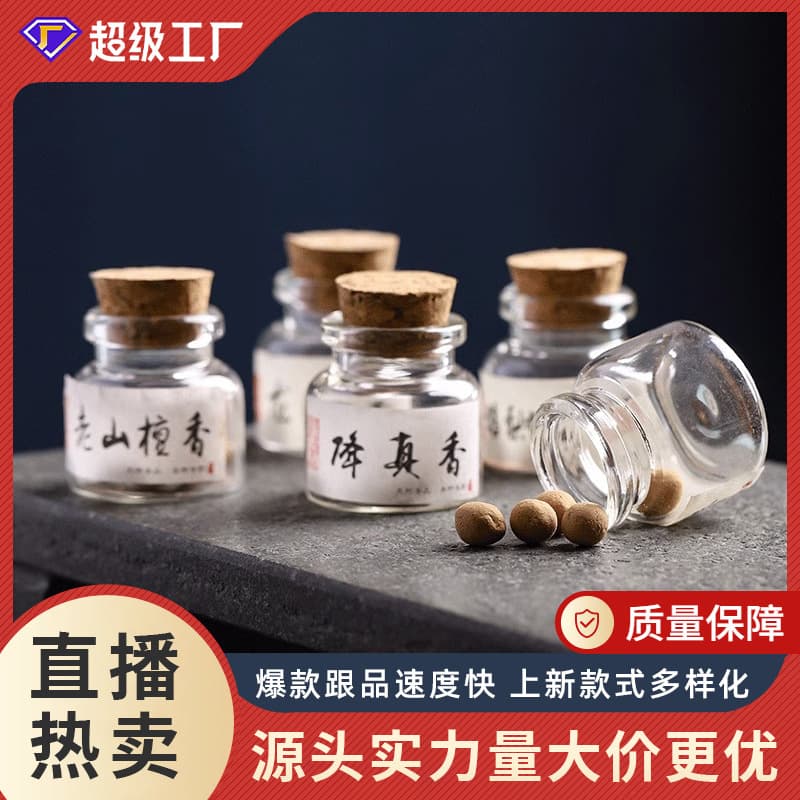 Ancient handmade fragrant pills, sachet balls, real fragrant pills, old sandalwood wearable sachets, long-lasting indoor car aromatherapy